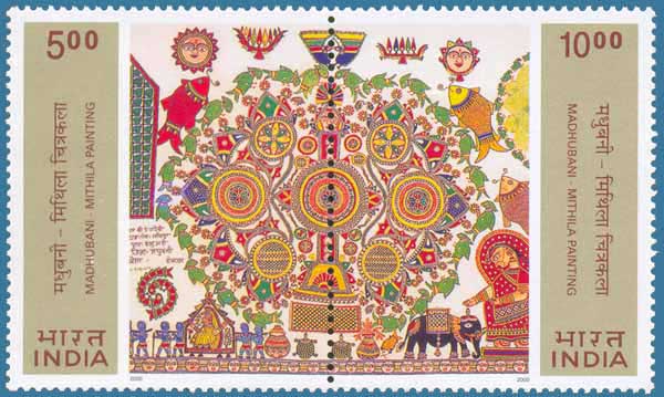 Madhubani Arts - Postage Stamps - Geometrical Pattern with Sedan & Elephant at foot