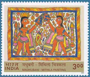 Madhubani Arts - Postage Stamps - Issued in 1974 on Centenary of Universal Postal Union